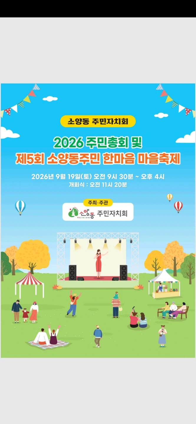 영상 촬영 및 편집