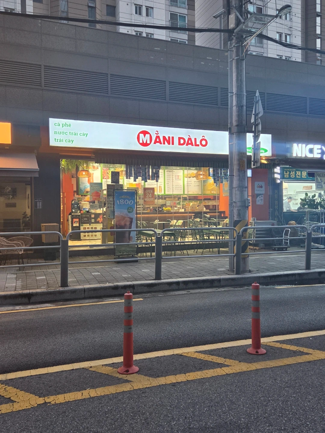 간판 철거 가능할까요? 비용협의