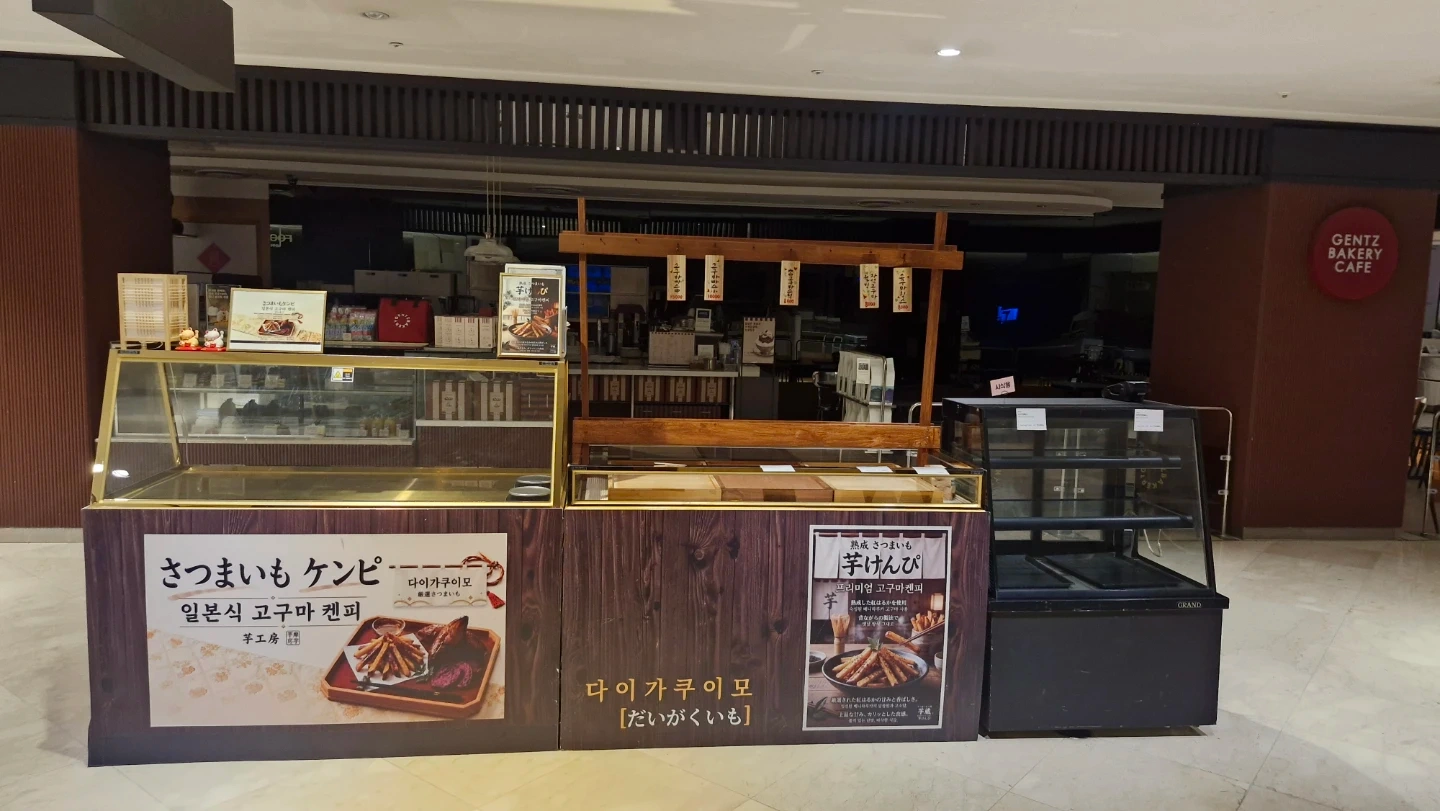 단기! 신세계 광주점 팝업 알바 1분!