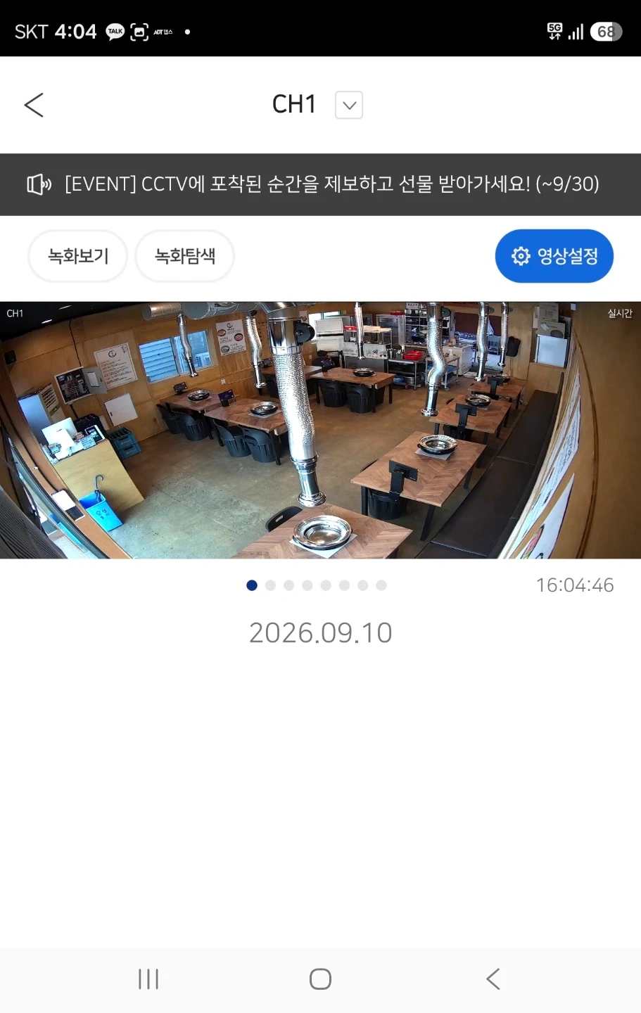 꼬목살구미봉곡점