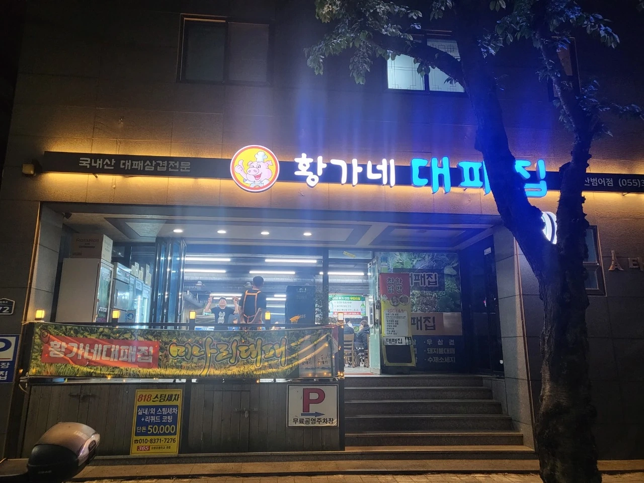 금토일알바홀직원구해요