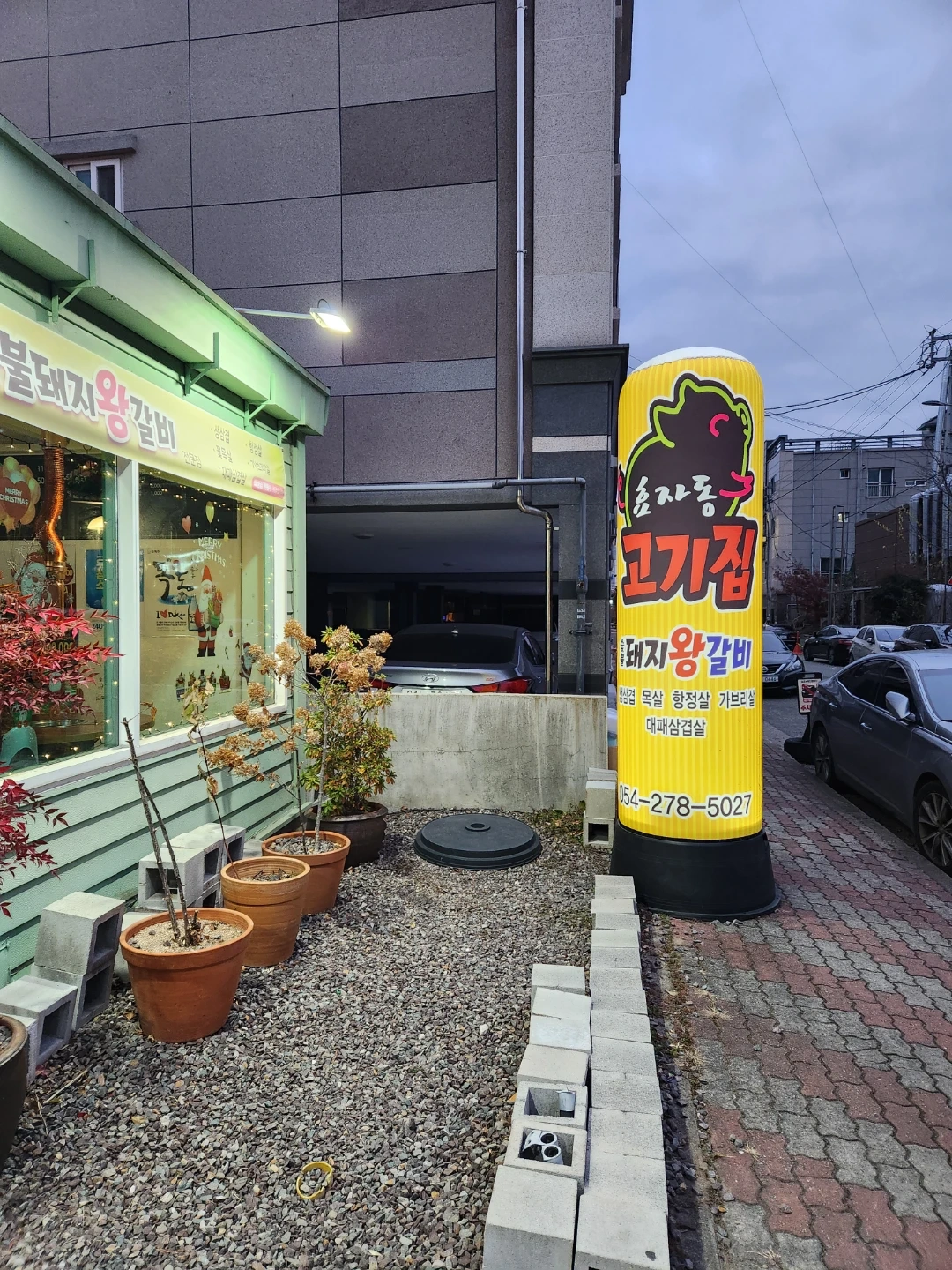 서빙및설거지