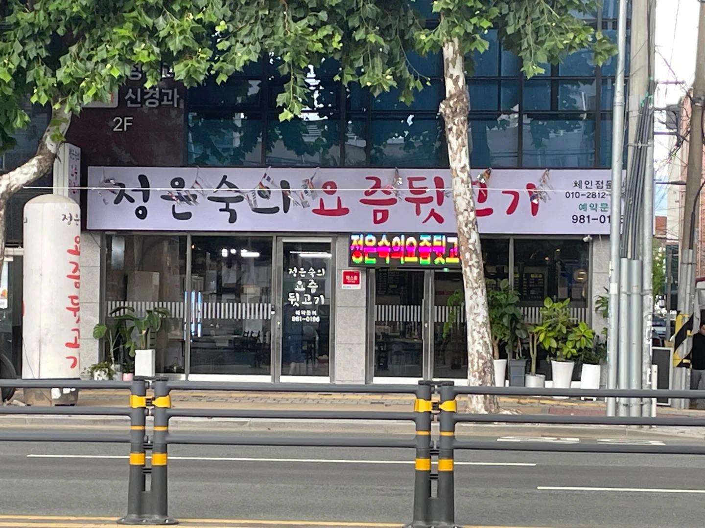 홀써빙 , 청소