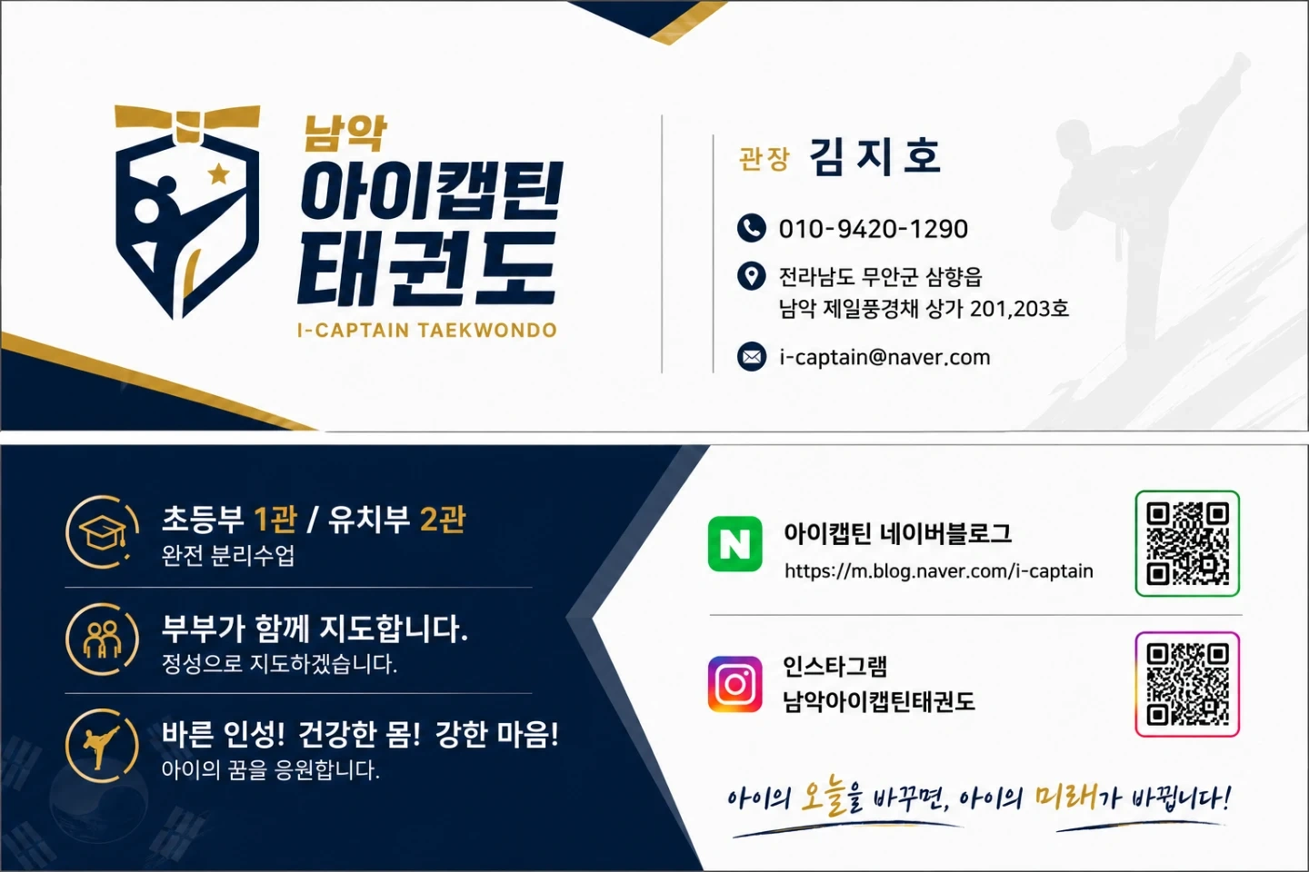 차량기사님 구합니다~