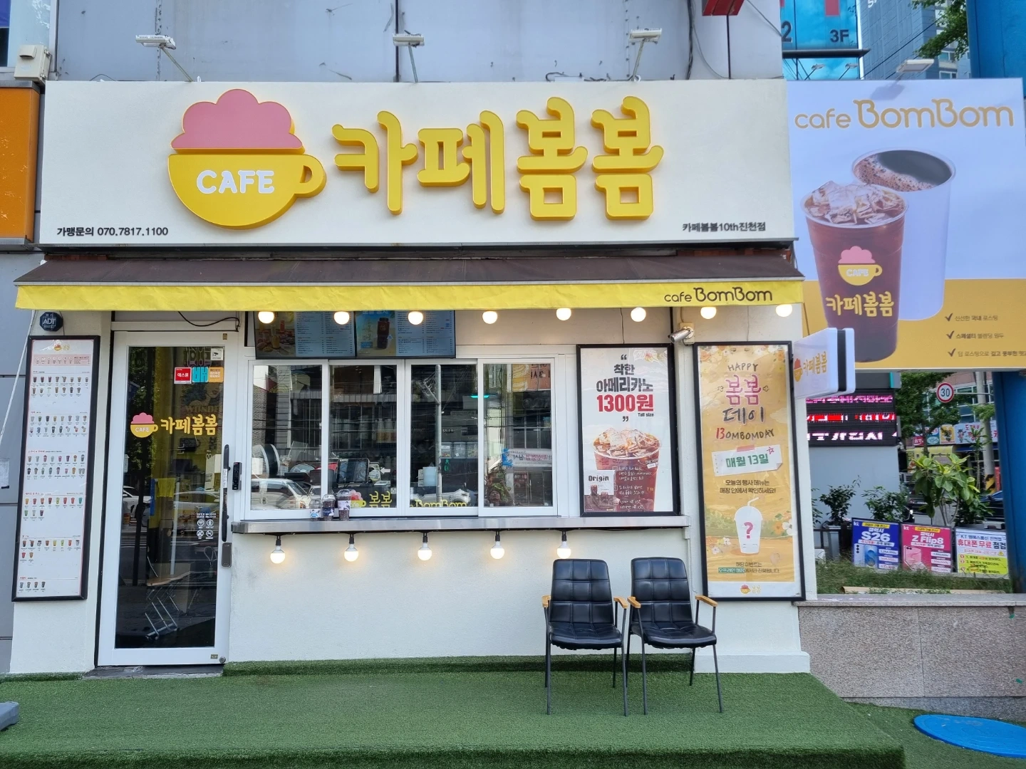 카페. 매장관리 판매