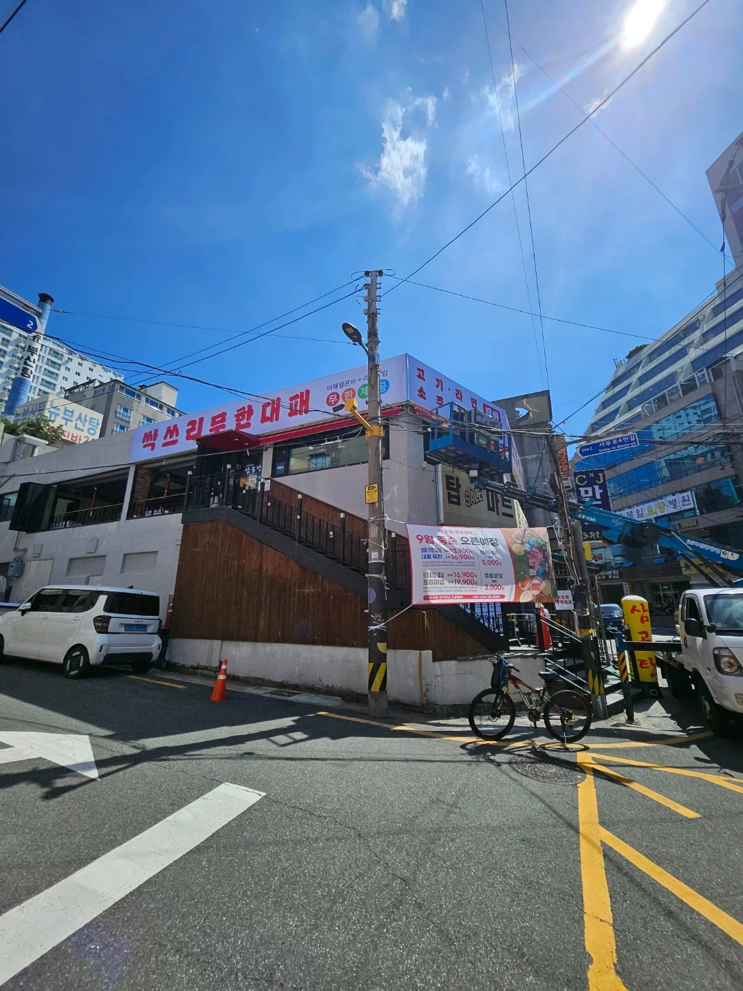 평일 오전 멀티 /평일 저녁주방/ 주말 저녁주방