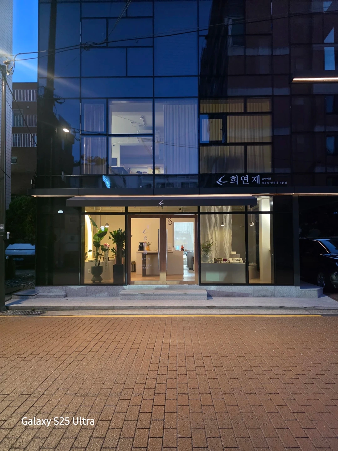 힘좋고 일머리 있으신분 함께 일해요~!