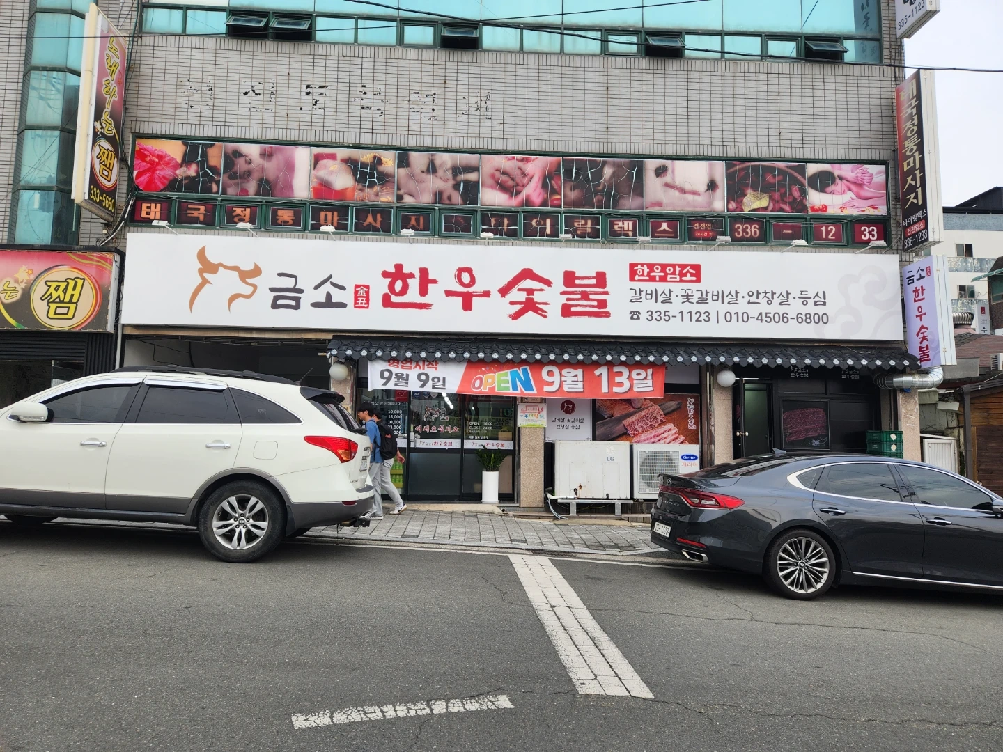 오후 홀 서빙 구합니다