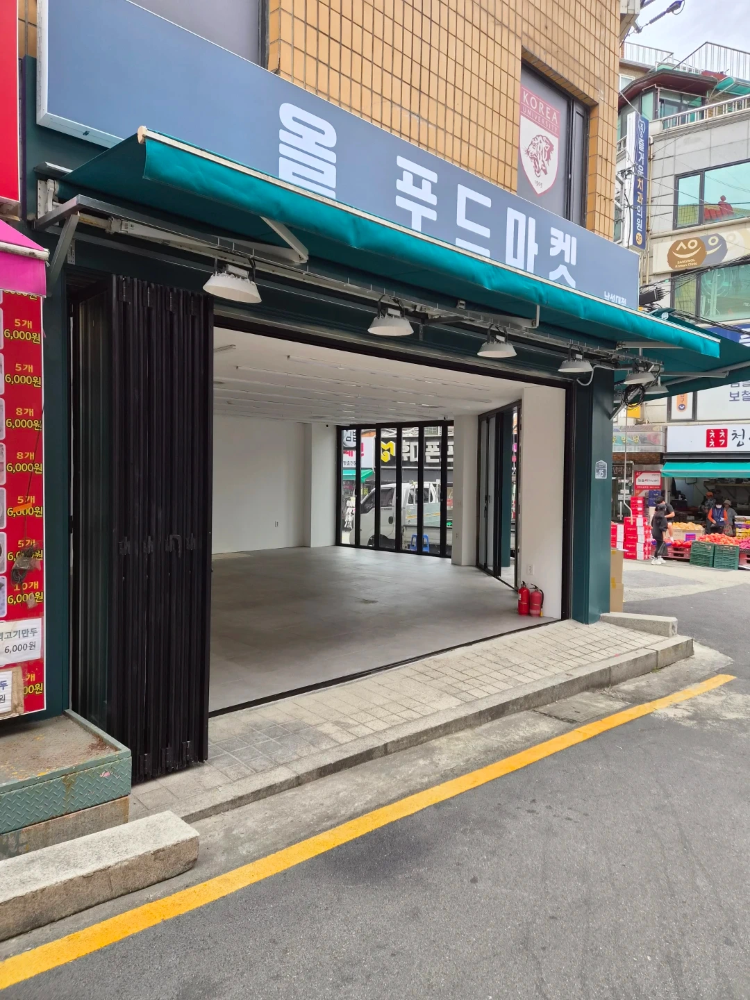 올푸드마켓 종합 식자재 유통