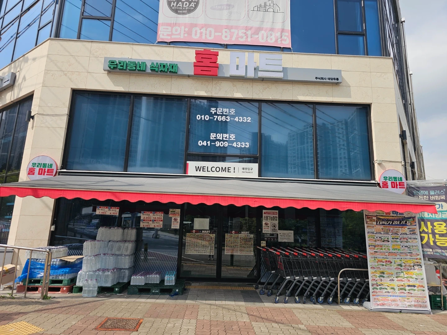 팀장급 사원 및 일반직원 모집합니다.