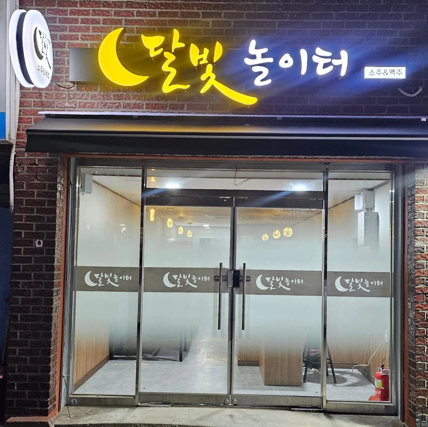 주방보조/홀서빙구함