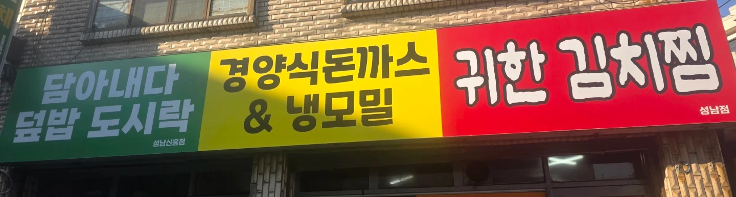 라라식당 주말 알바 구합니다