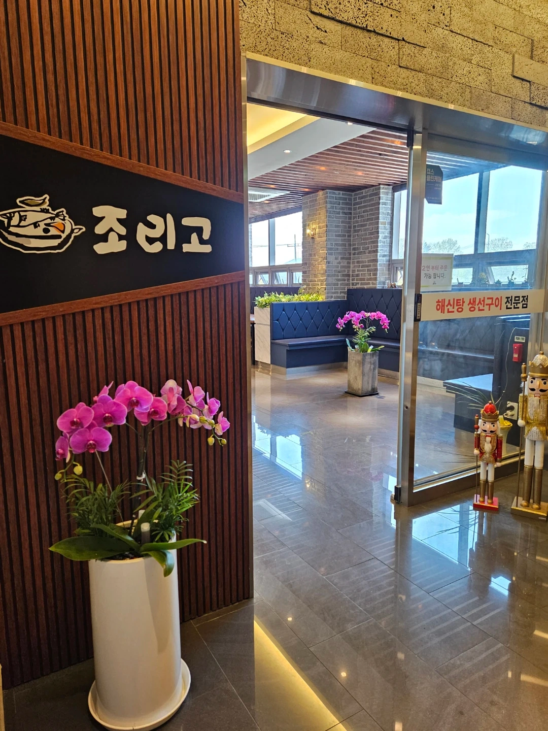 홀서빙 직원구합니다