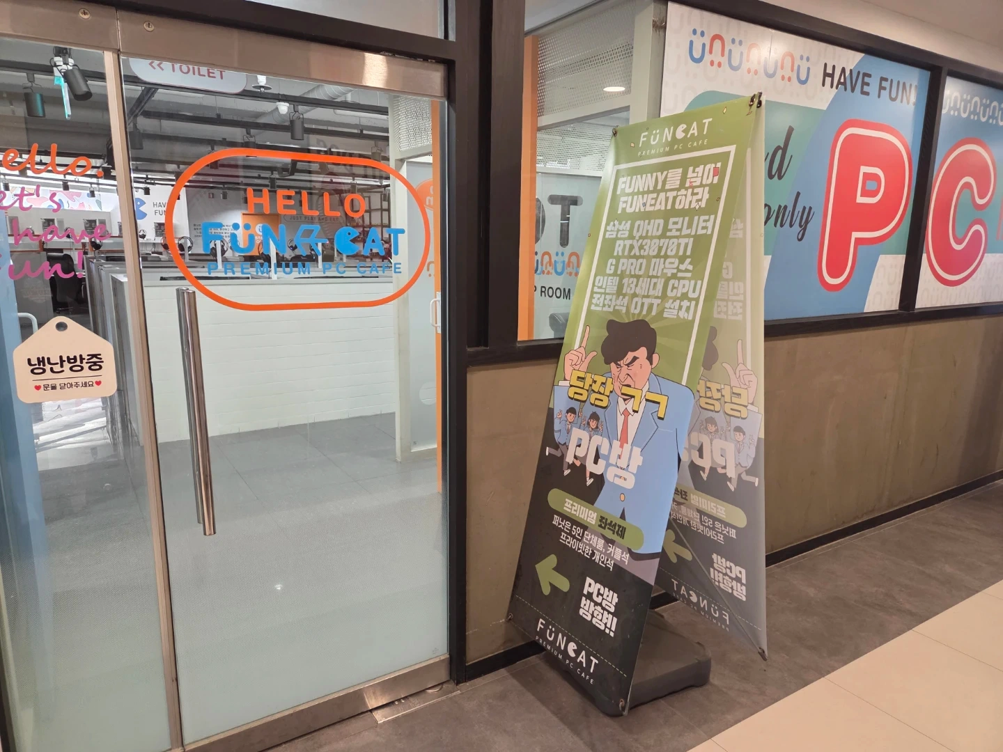 퍼닛1호점 알바구합니다