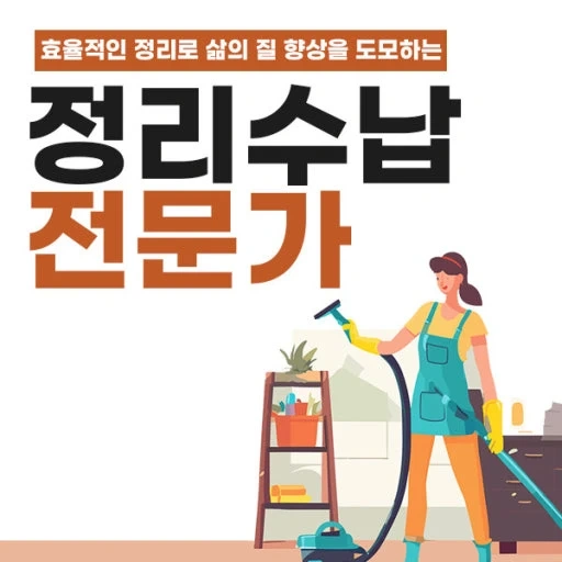 이삿짐 도와주실 분 구합니다