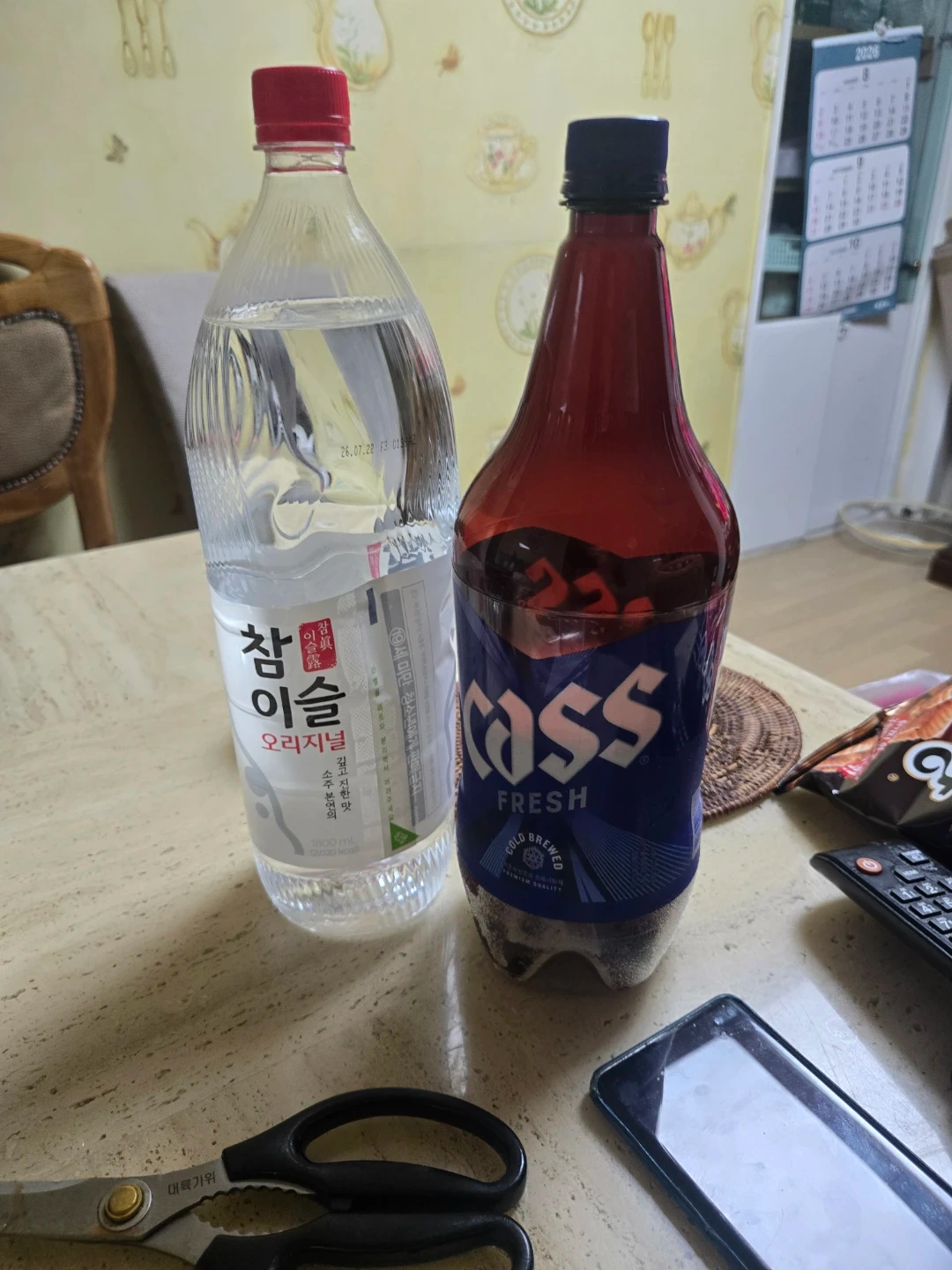 에어컨 이동 설치