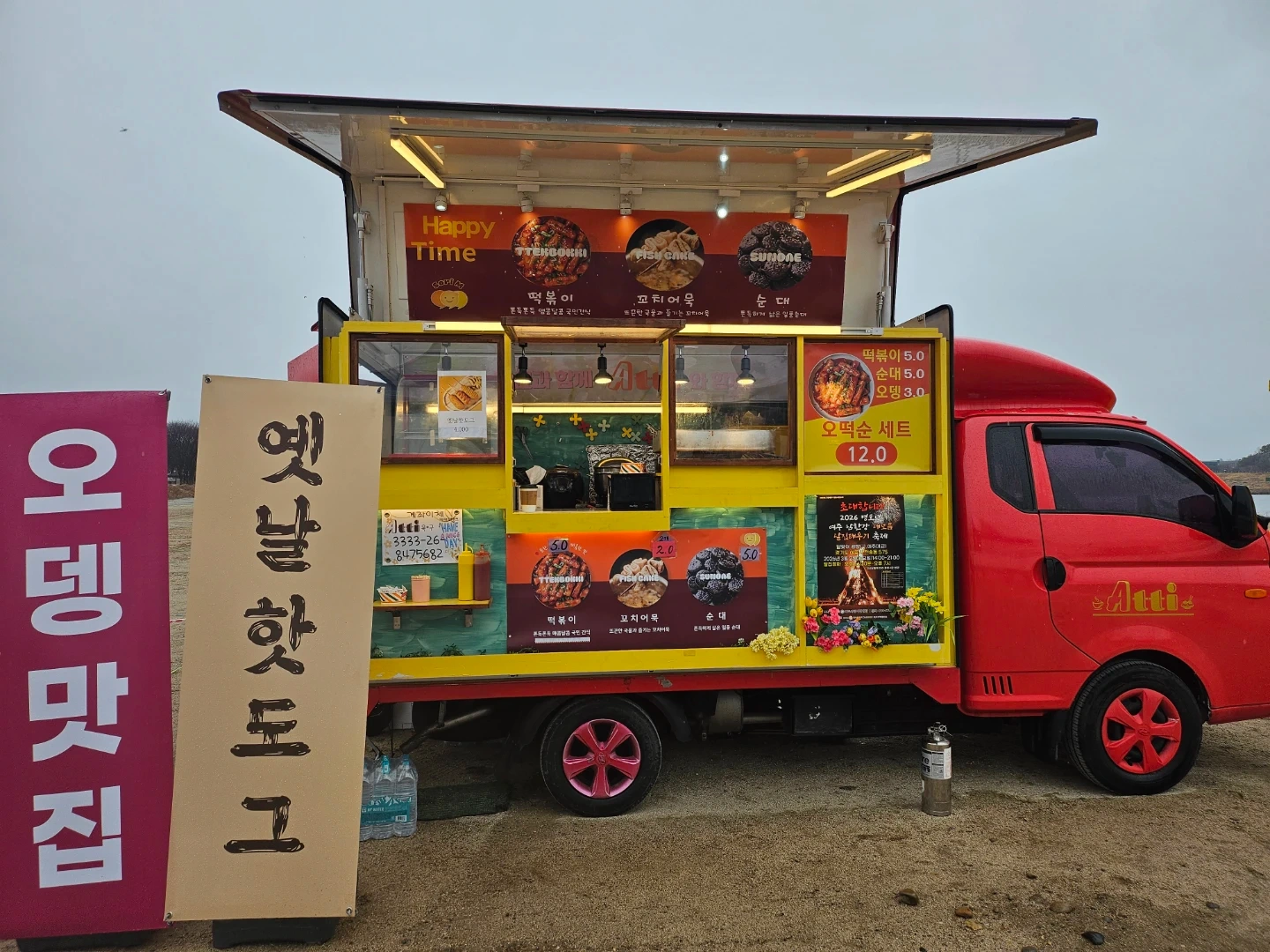 고객응대 및 계산관리