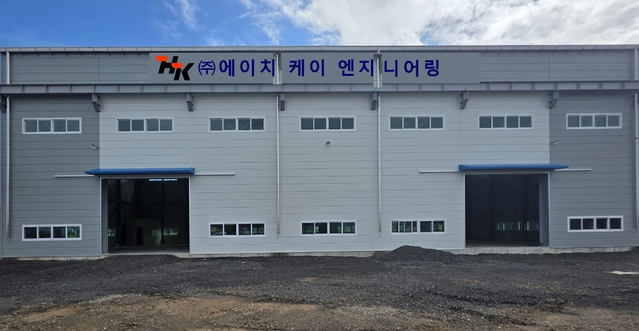 HK 엔지니어링 안전관리, 신호수, 화기 모집