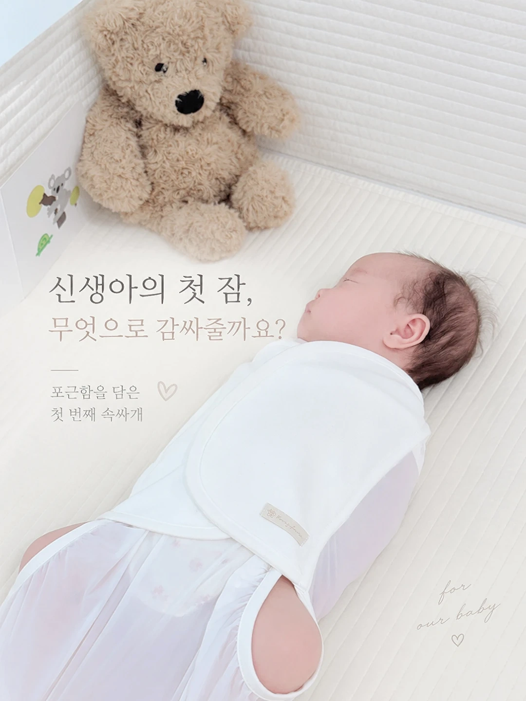 상세페이지 수정하고 업로드해 주실분