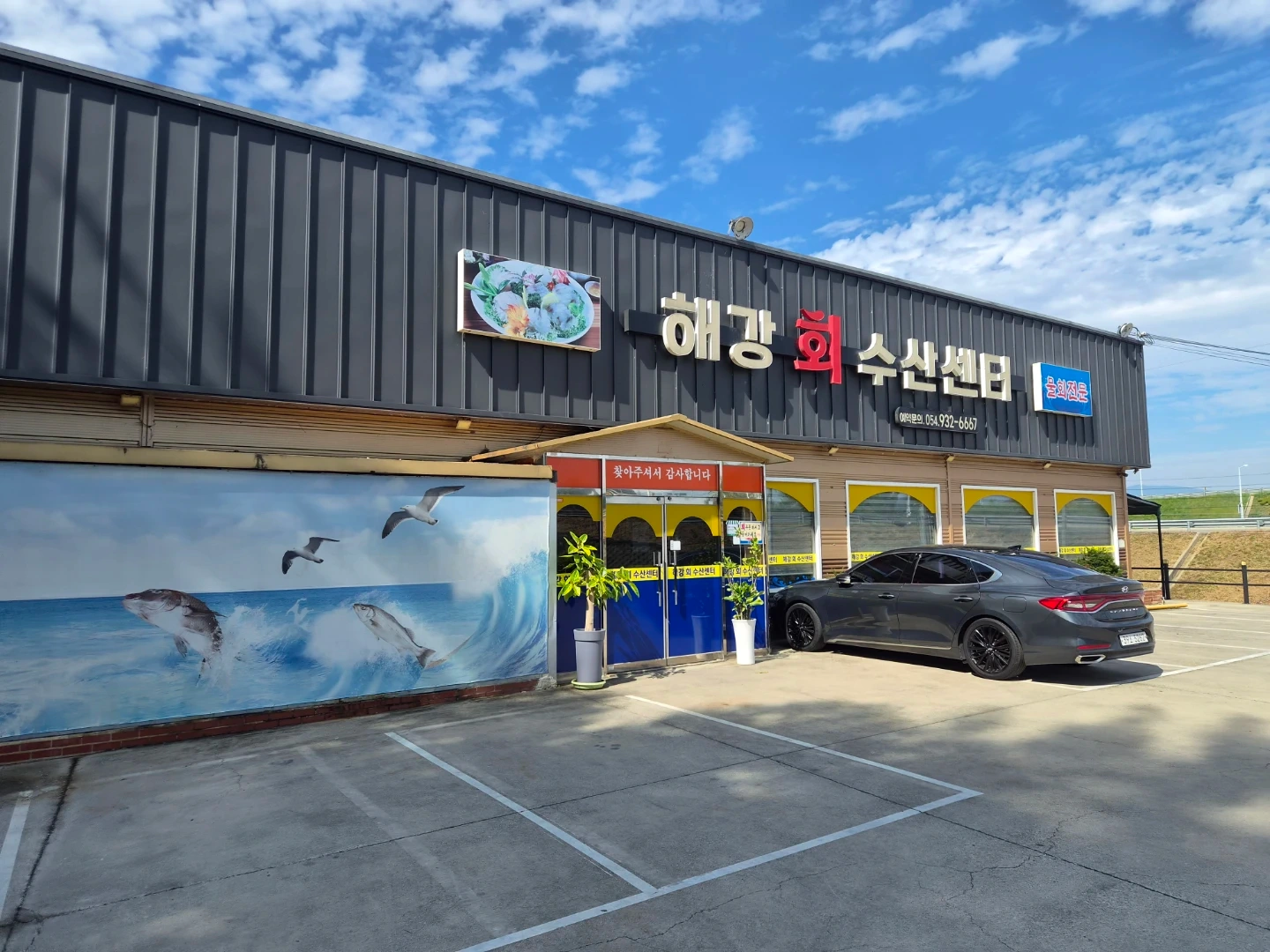 식당 홀/주방보조 구합니다. 내용확인!
