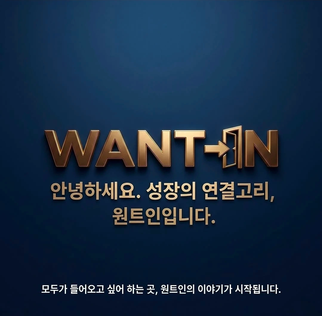 미래산부인과 구내식당 8일근무 조리사구함