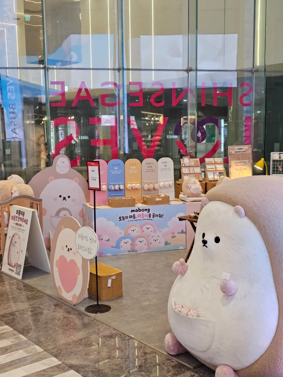 백화점 팝업스토어 운영 브랜드 판촉(신세계 센텀점)