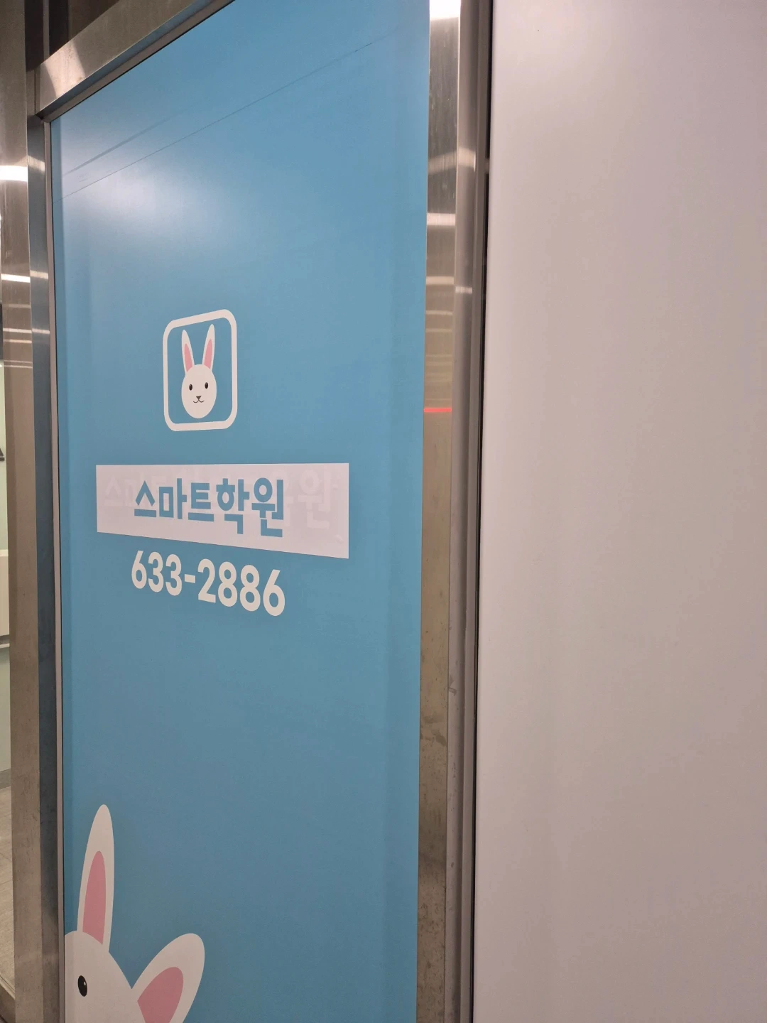 유치,초등수학 선생님 모십니다