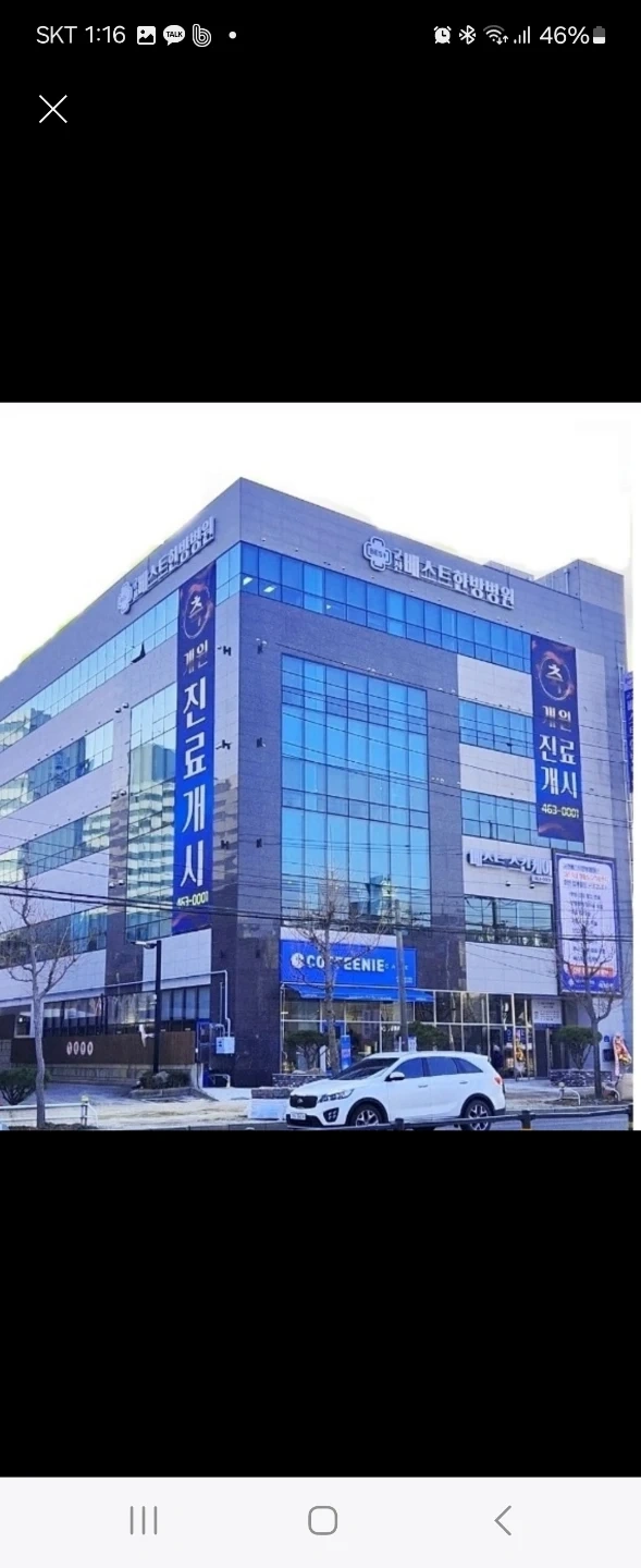 피부관리사구함