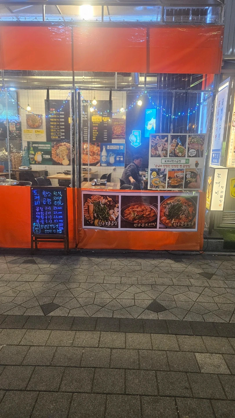 금토 (홀서빙)/ 일 (주방보조)구합니다
