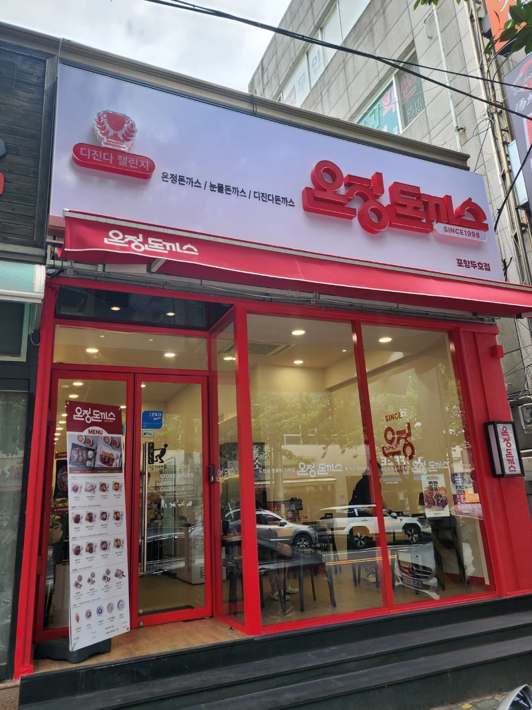 오전주방파트구합니다
