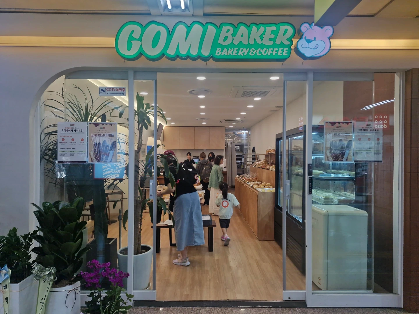 아침 오픈 바리스타 구인