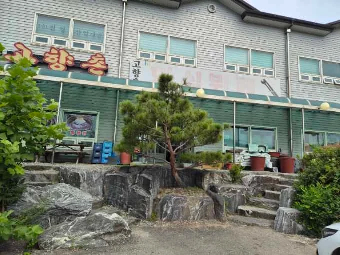 주방보조구함
