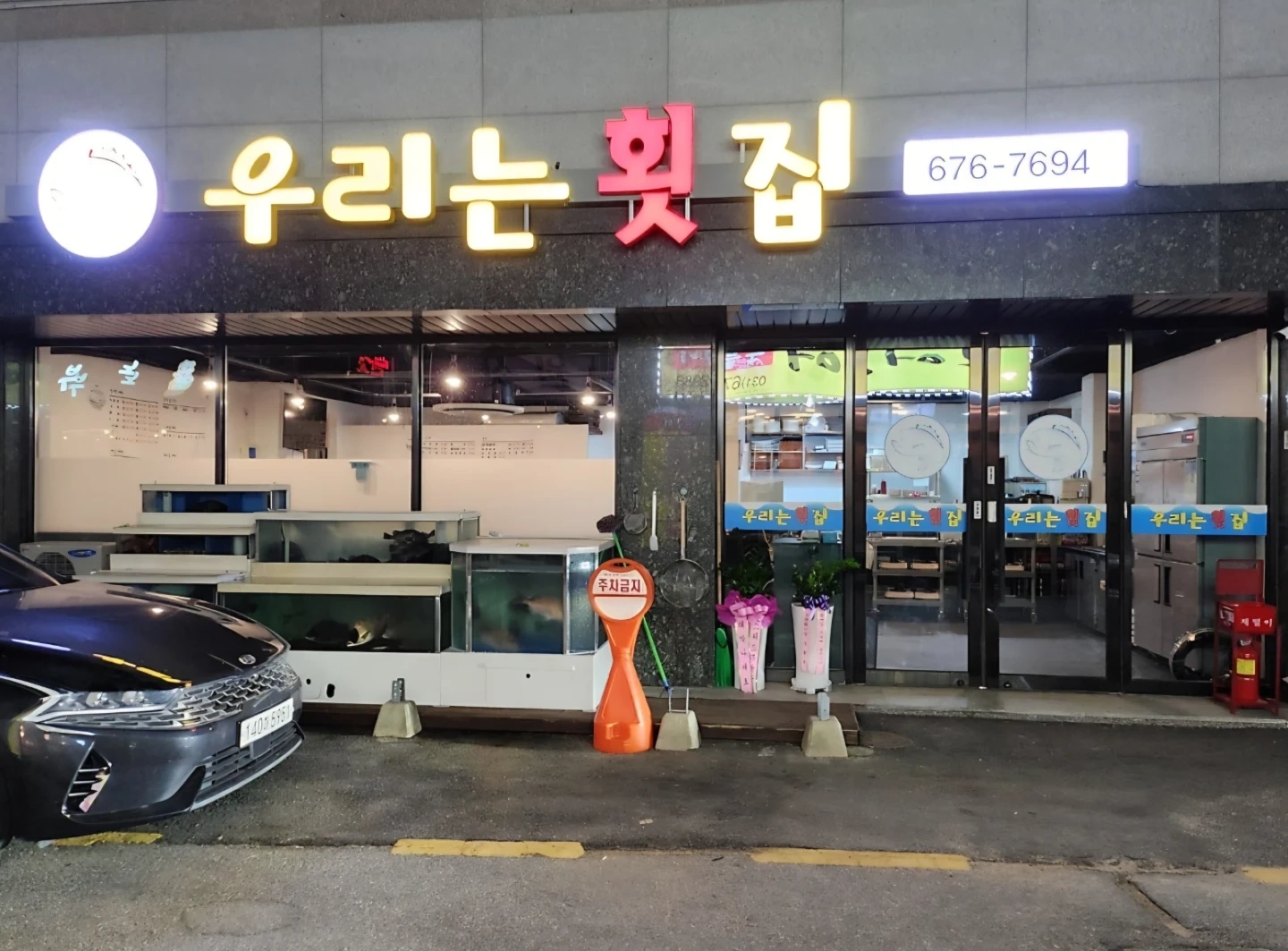 주방직원구해요!