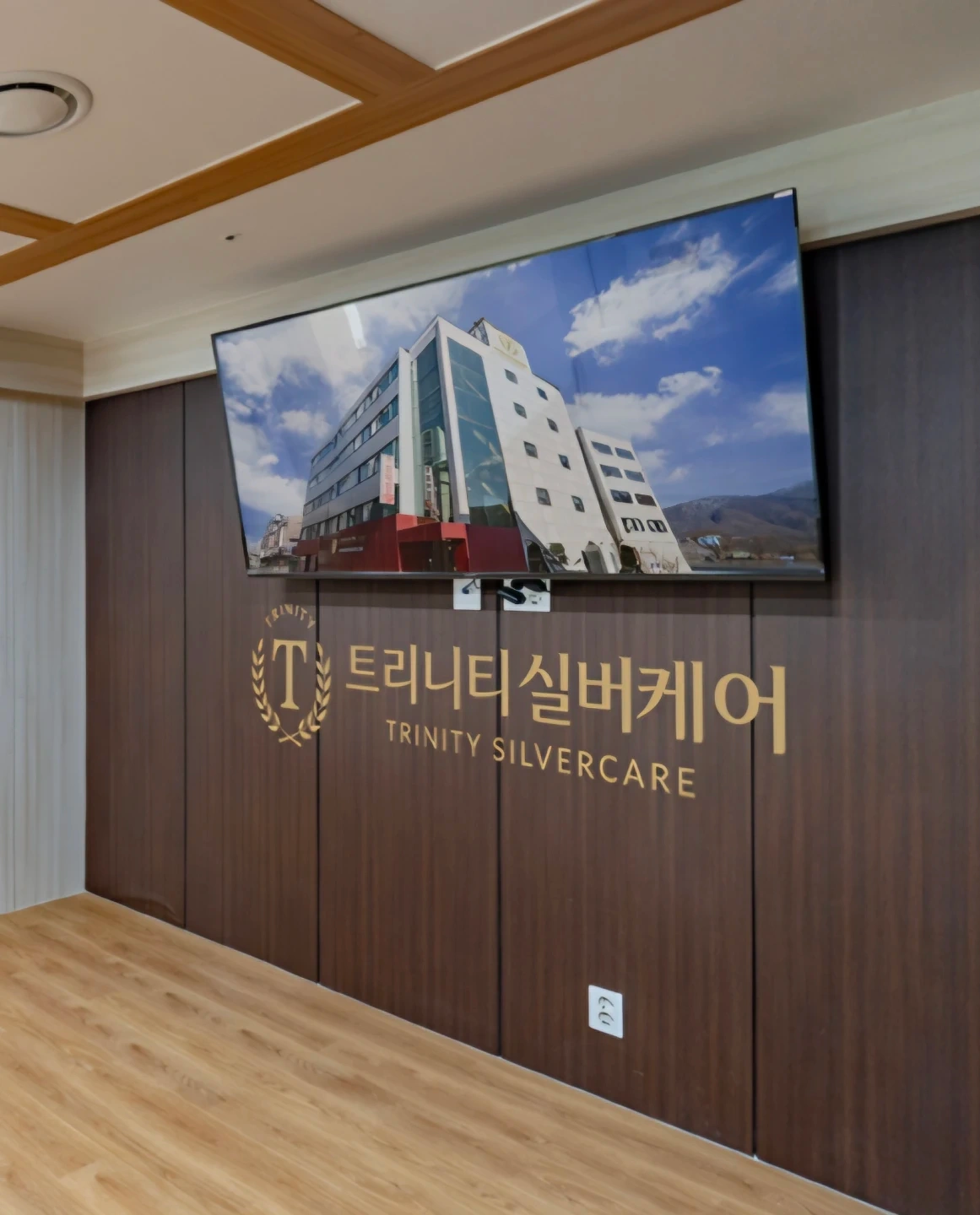 트리니티 실버케어 조리원 모십니다.