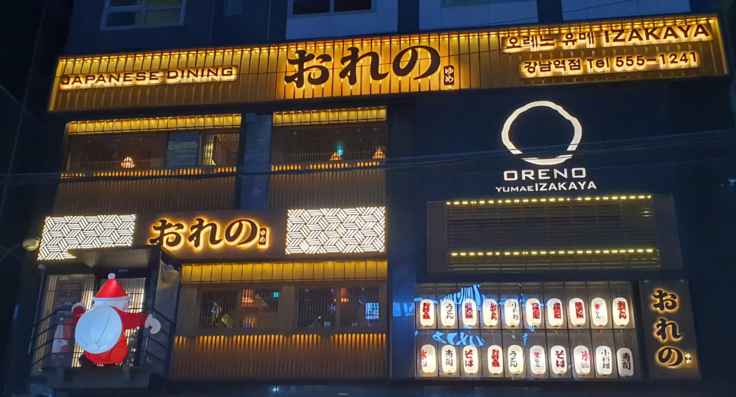 성실하게 근무할 홀캡틴및홀직원.주방채용중