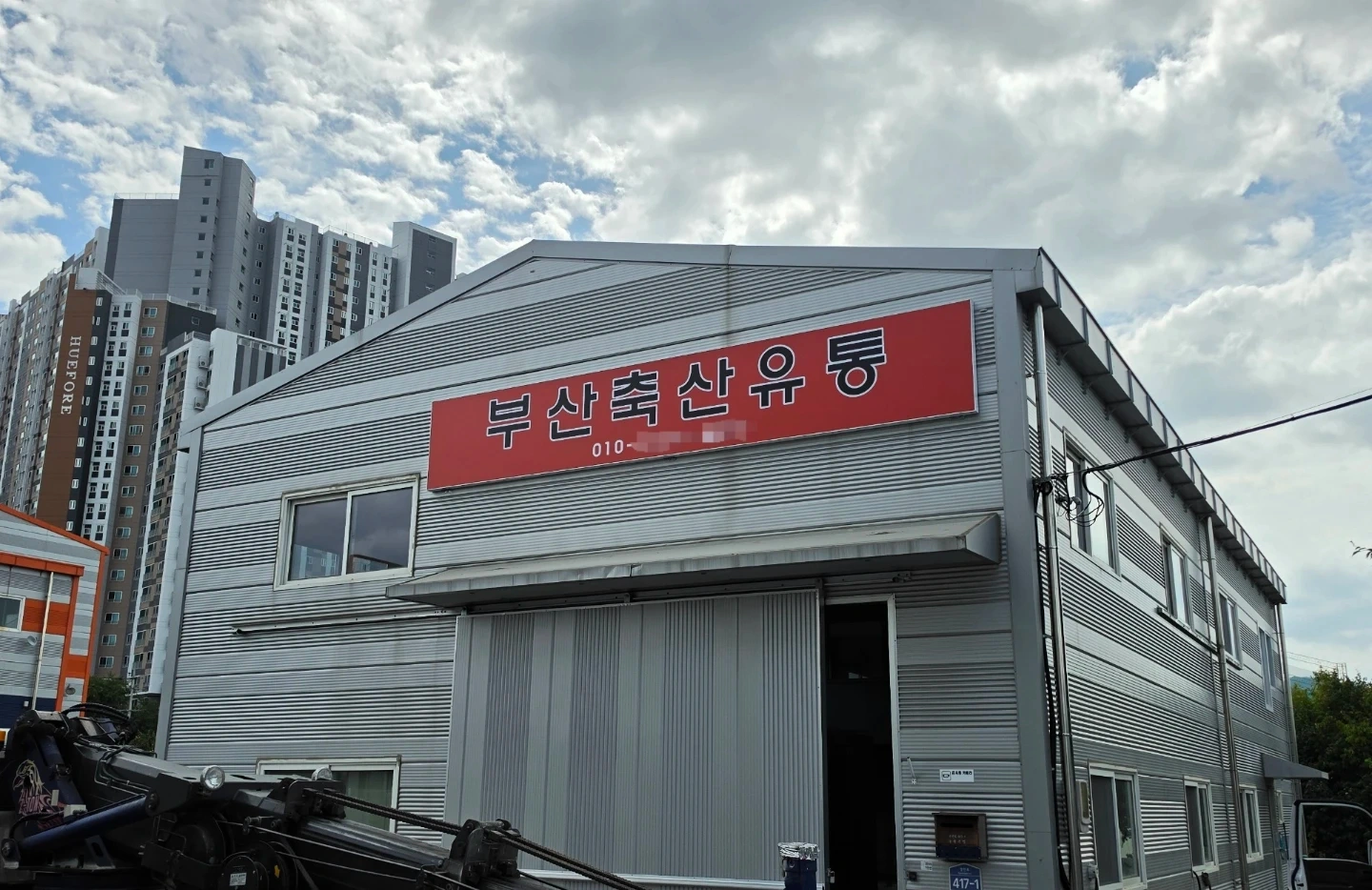 꾸준히 하실분 연락주세요