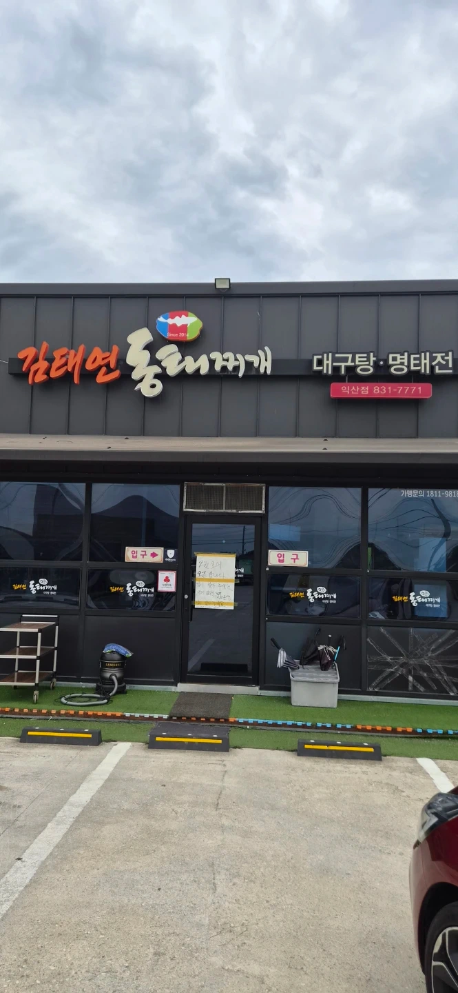 주방장빛홀써빙구합니다
