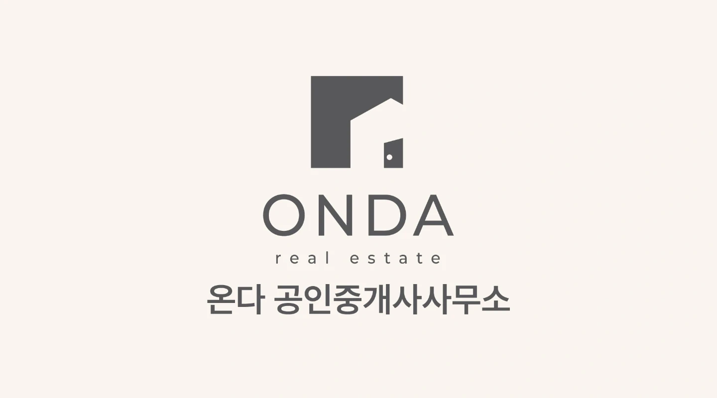 대치동 온다부동산에서 함께 일할 직원을 모집합니다