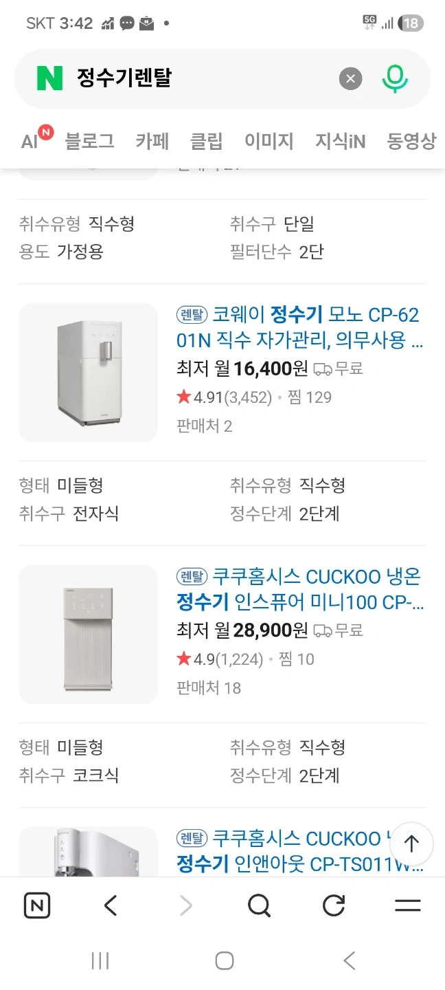 당근 광고 도와주실분