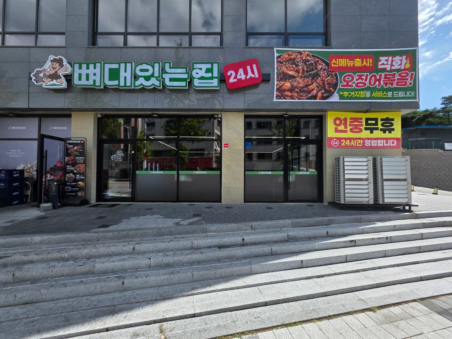 홀서빙 오전타임 구합니다!!!