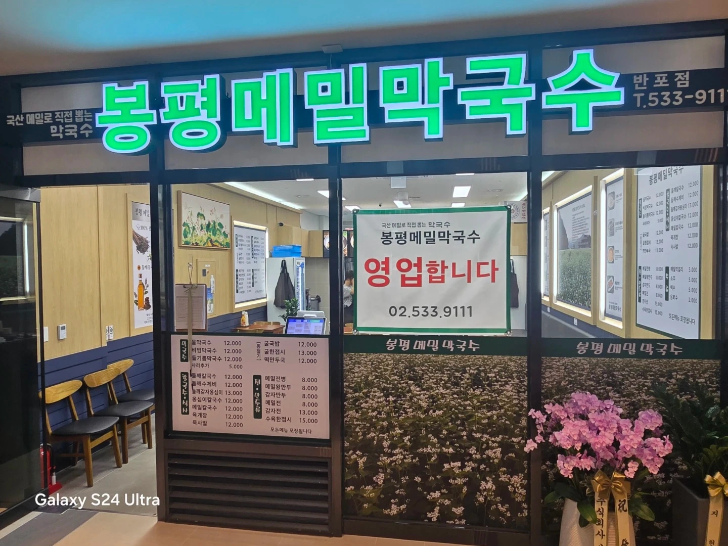 주방보조및 설거지