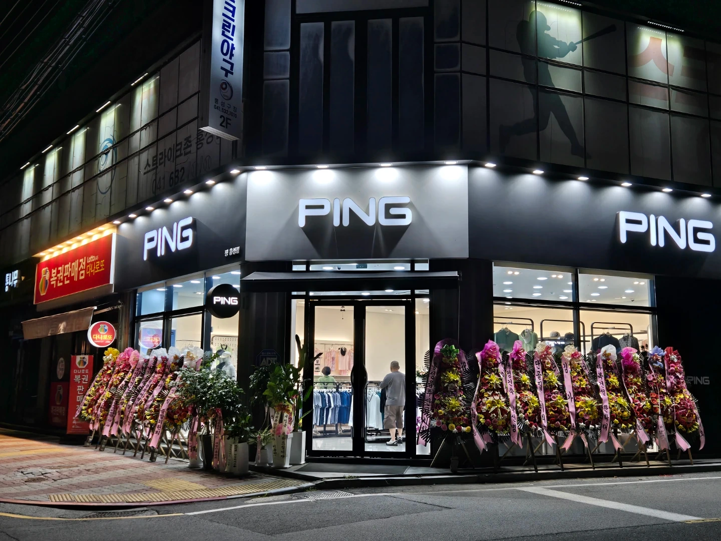 골프웨어 핑Ping 평일 직원 구합니다!