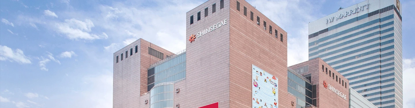 어그 신세계 강남 판매지원 알바 채용