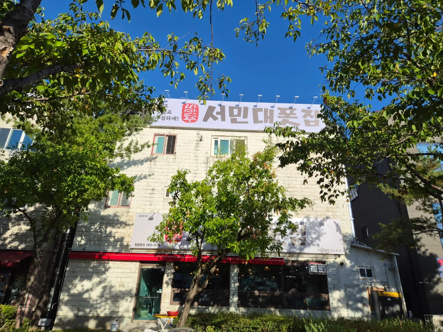 주방** 구합니다