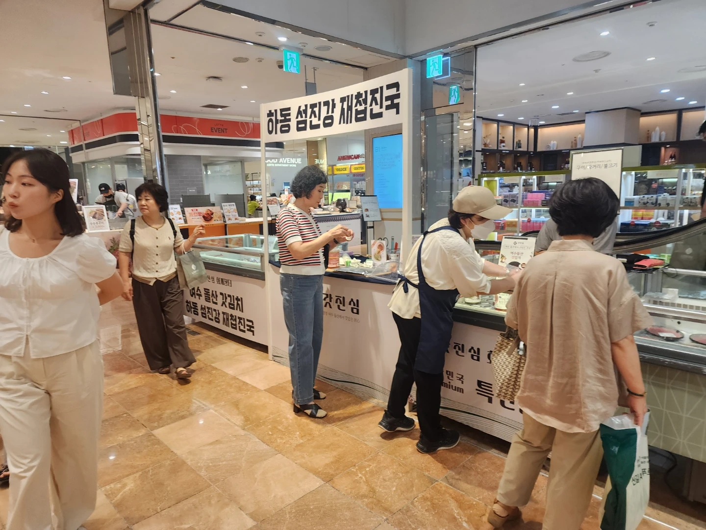 일산 킨텍스 박람회 행사 시식알바 모집