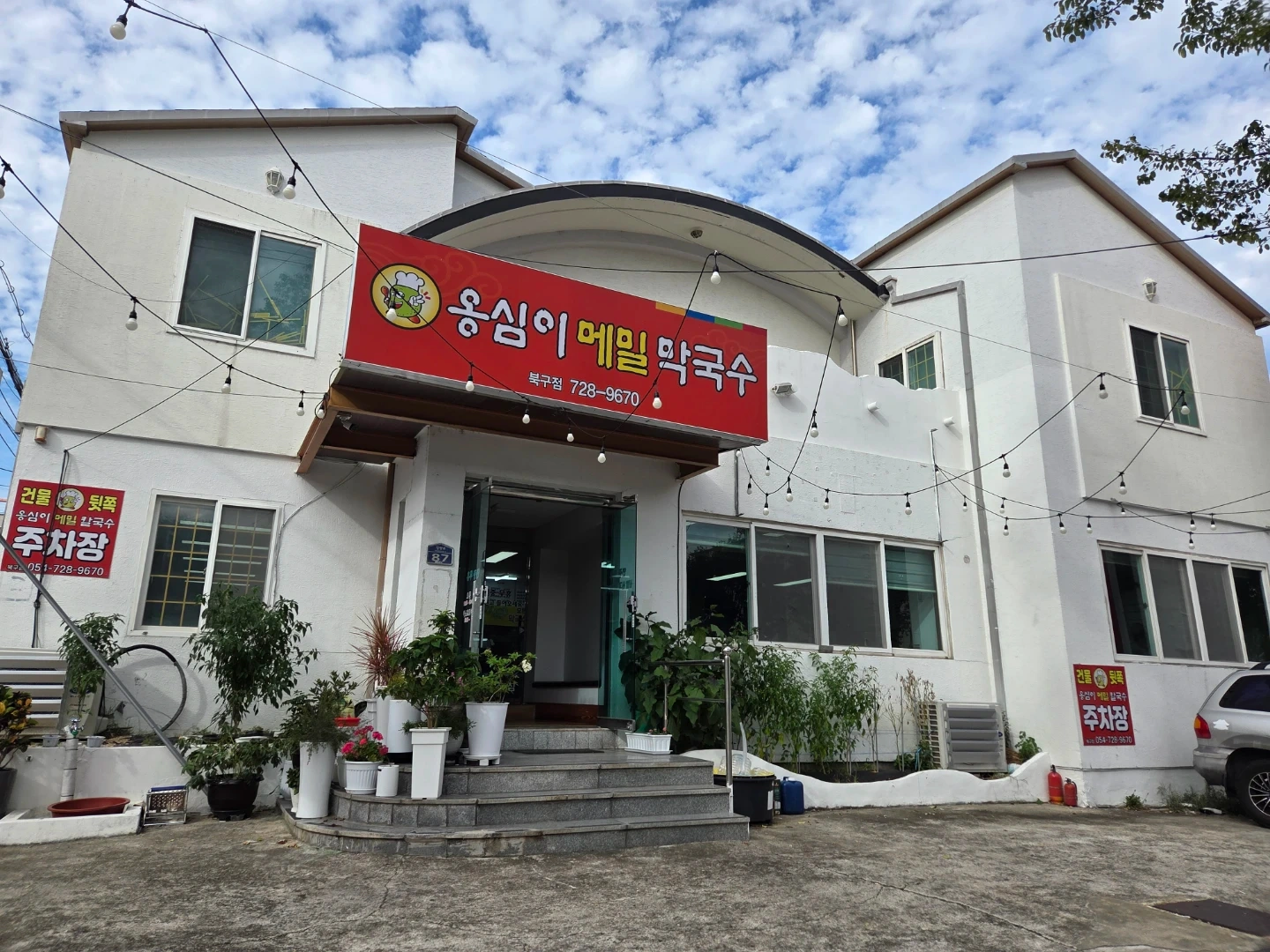 주방보조/홀서빙 구합니다