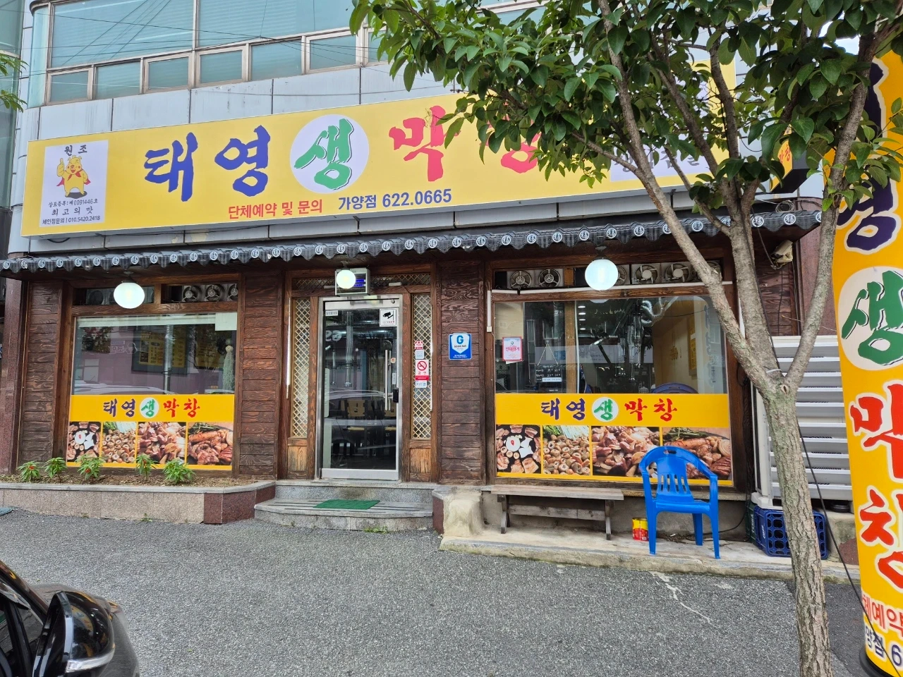 주방 일하실분 구합니다