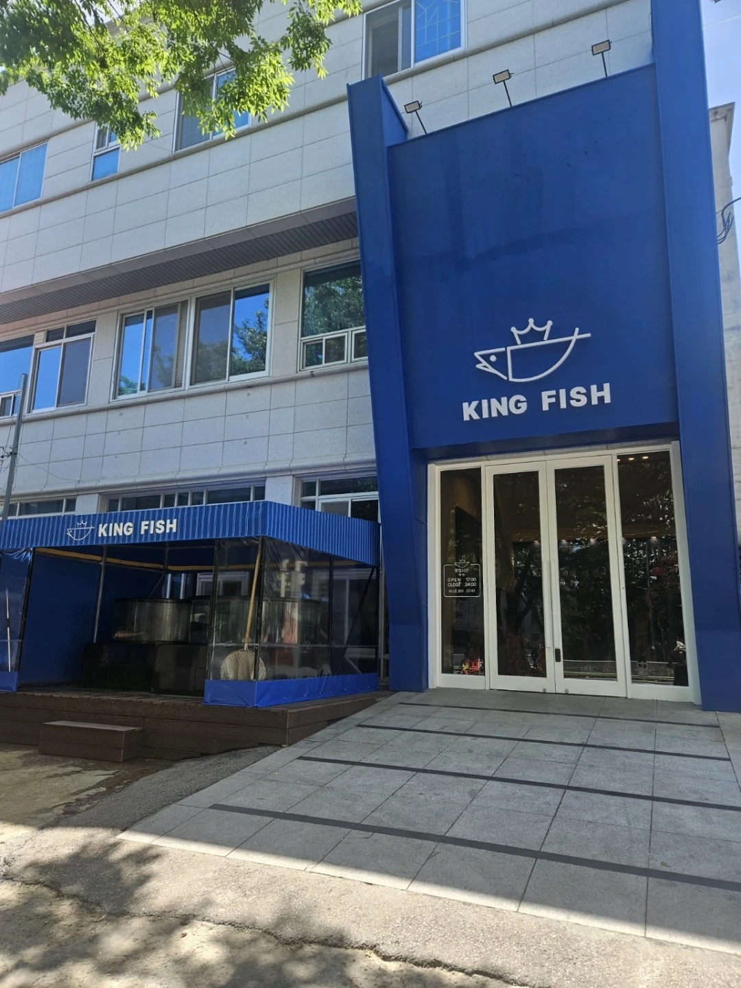 대형 일식집 주방/홀서빙 직원 모집 월차,주6일10시간