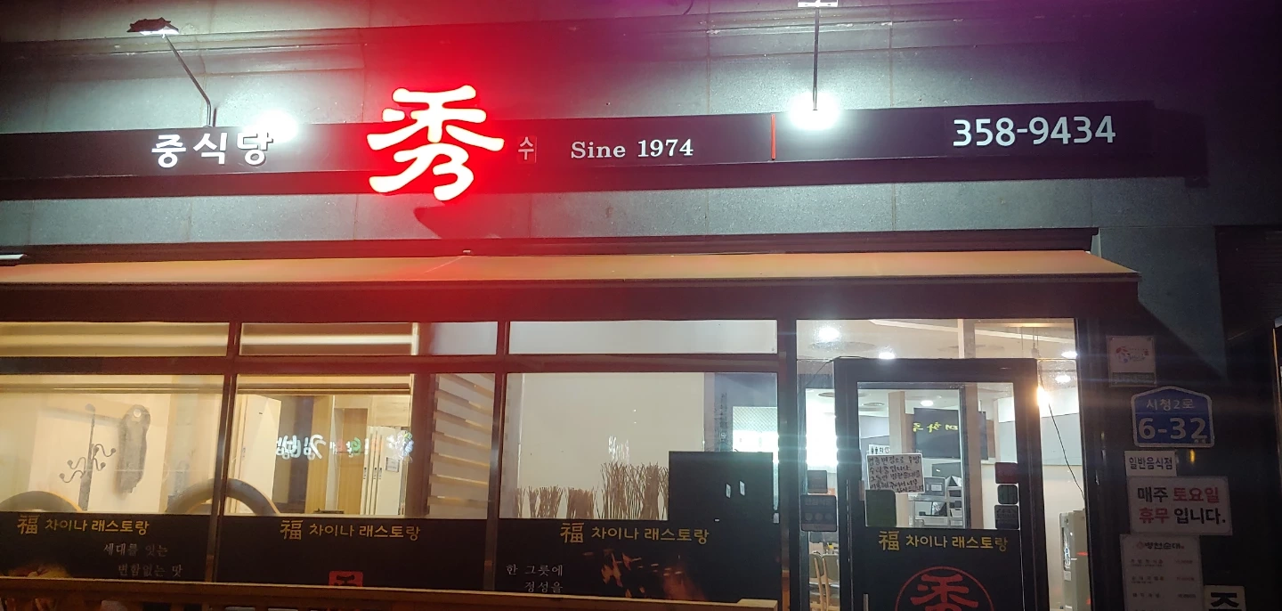 홀서빙320만주방보조구인340만