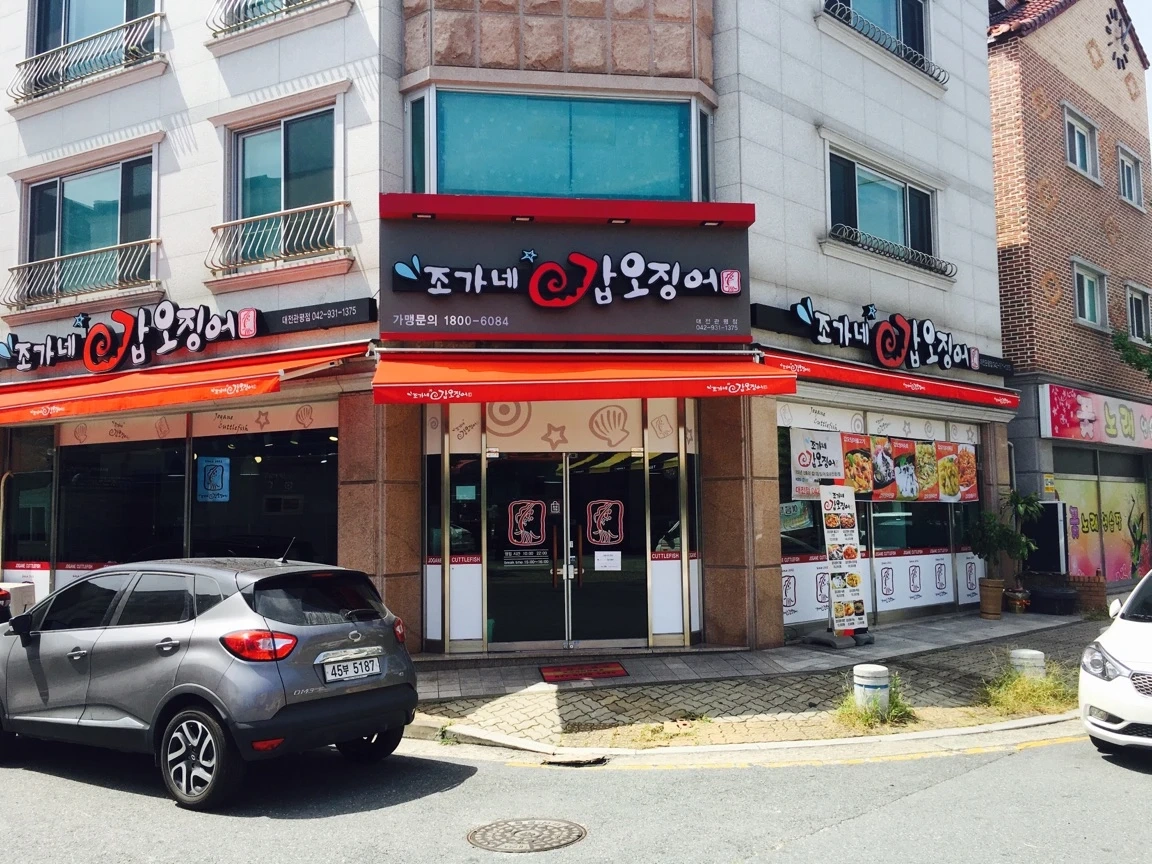 주방실장 구합니다